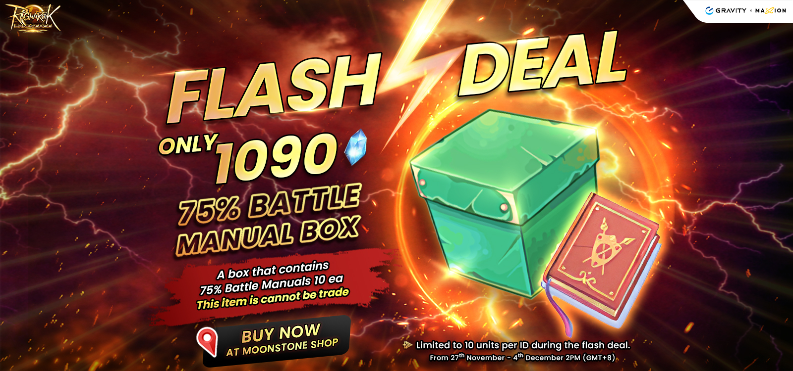 Flash Deal : 27th November 2023